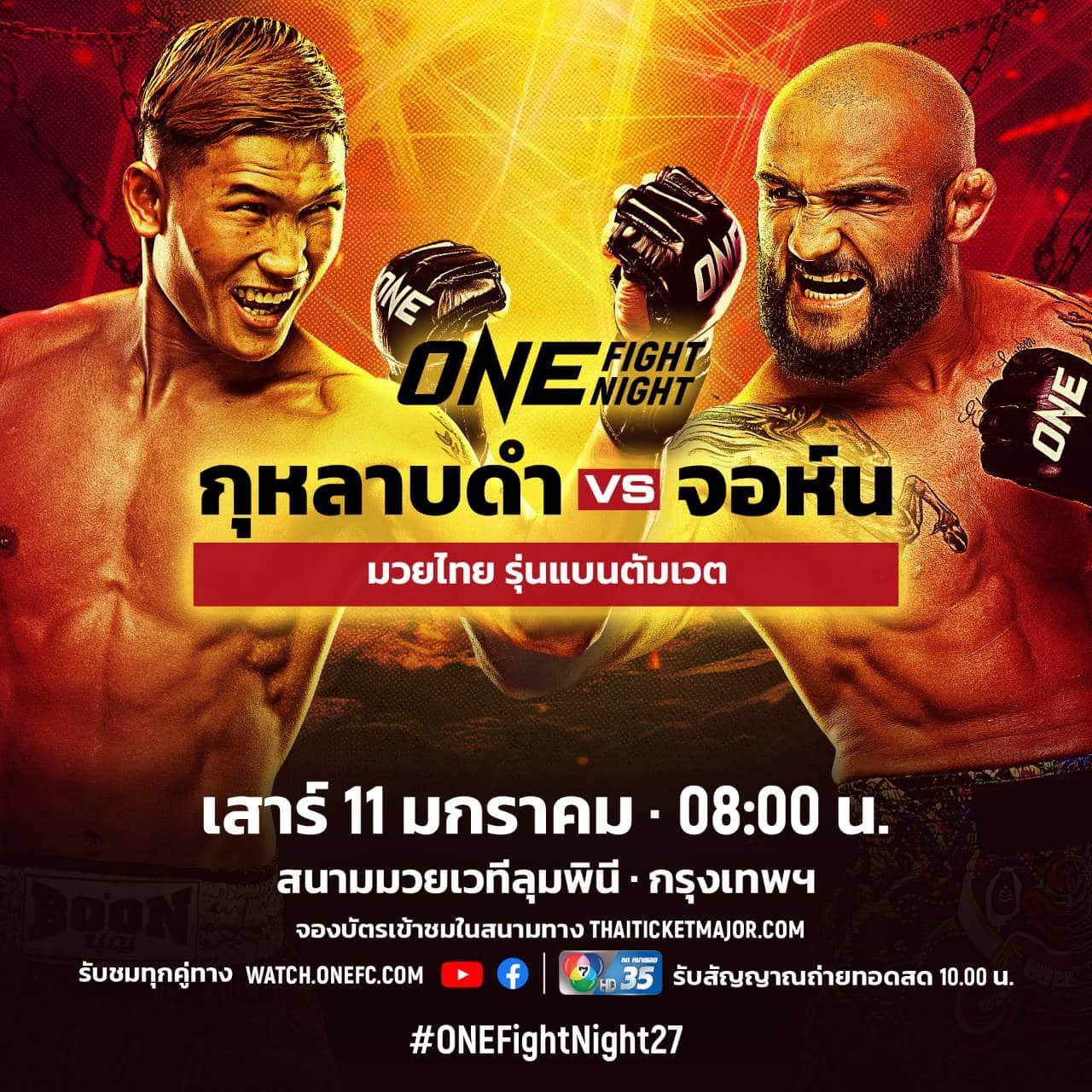 ONE Fight Night 27