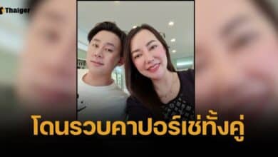 ก้าวข้ามความบาดหมาง ชูวิทย์ สวมกอด สนธิ ขอขมาสิ่งที่ล่วงเกินไป