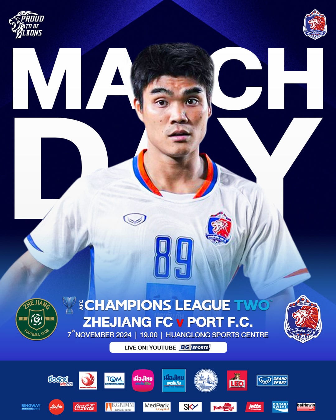 เอเอฟซี แชมเปียนส์ ลีก 2 การท่าเรือ เจ้อเจียง