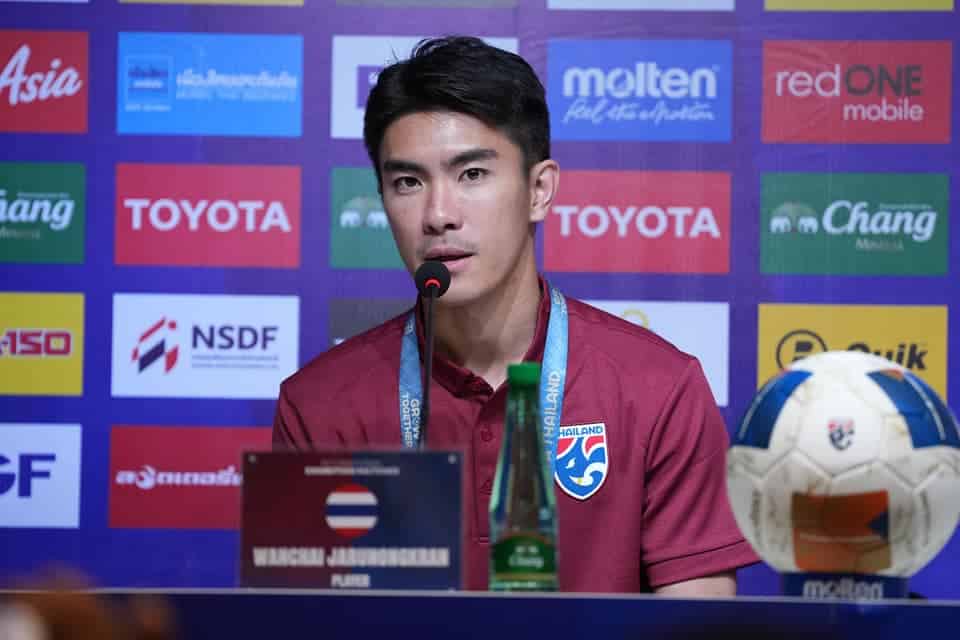 ทีมชาติไทย พบกับ สปป.ลาว