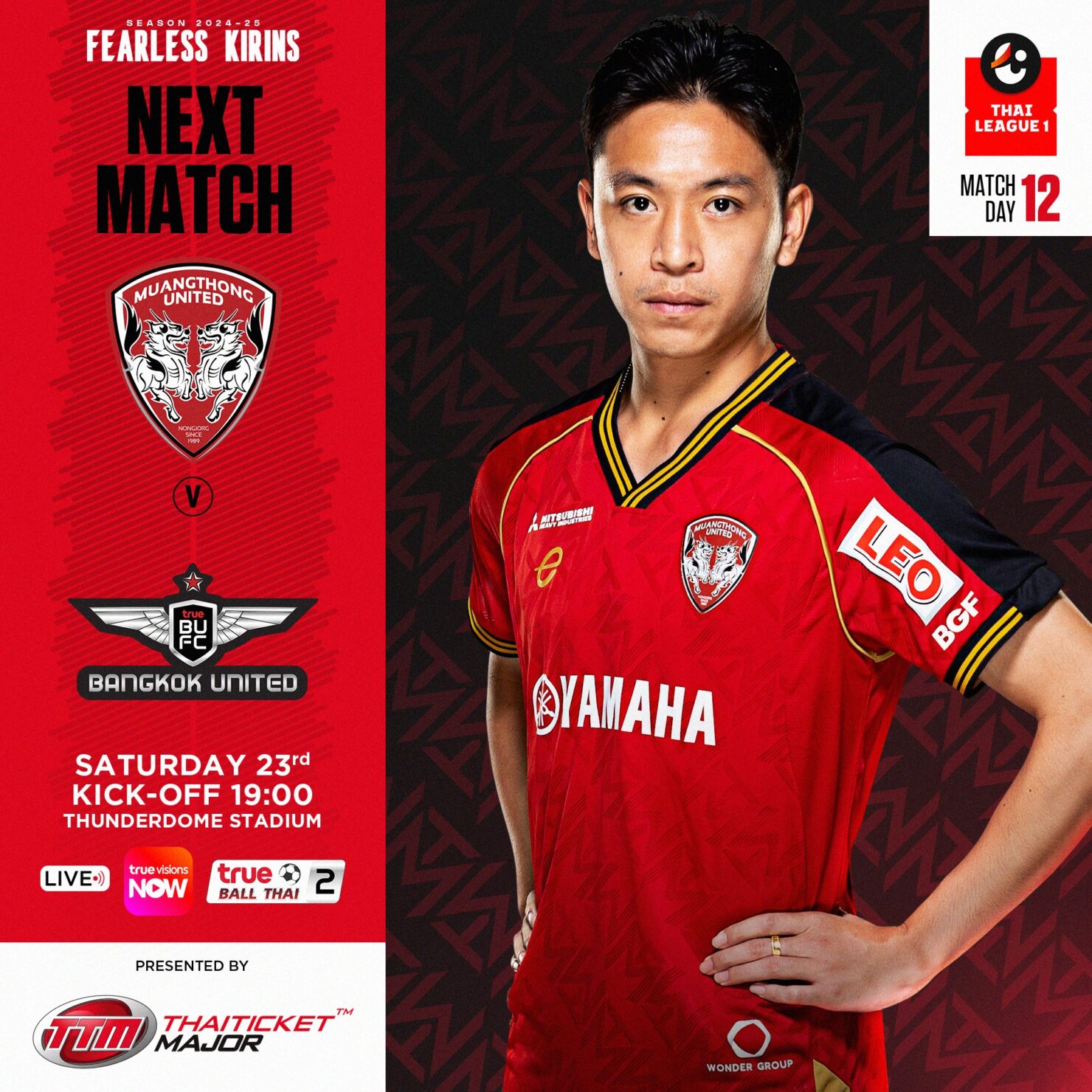 ดูบอลสด ไทยลีก เมืองทอง ทรู แบงค็อก