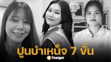 เลื่อนเงินเดือน 7 ขั้น สดุดี 3 ครู เสียสละชีวิตช่วยนักเรียน เหตุรถบัสไฟไหม้
