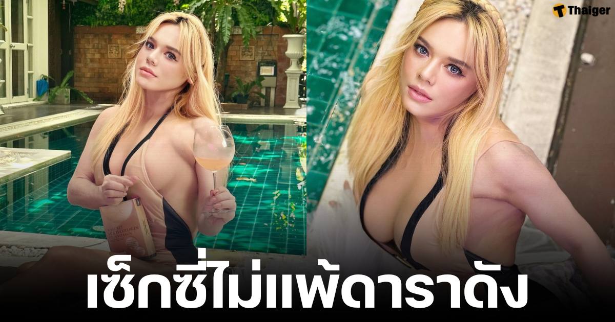 เอ ศุภชัย ผู้จัดการ อั้ม พัชราภา นางเอกชื่อดัง ใส่ชุดว่ายน้ำ โพสท่าเซ็กซี่ริมสระ แอ่นหน้าอกยั่วใจคนมอง