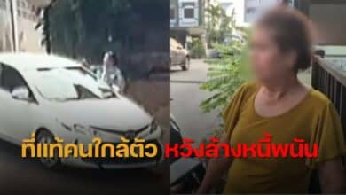 คดีฆ่าชิงทรัพย์แม่อัยการ กมลวรรณ โวลฟ์ ผู้ต้องหา