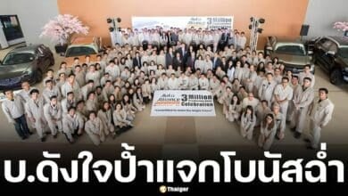 A famous company giving out complete bonuses and welfare. Netizens say, will you still get more?