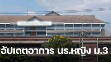 นักเรียนหญิงม 3 ตกตึก