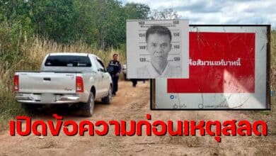 ยิงที่ศรีบุญเรือง