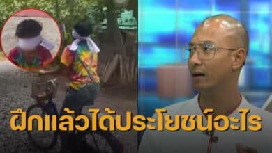 คนตื่นธรรมหูตาทิพย์