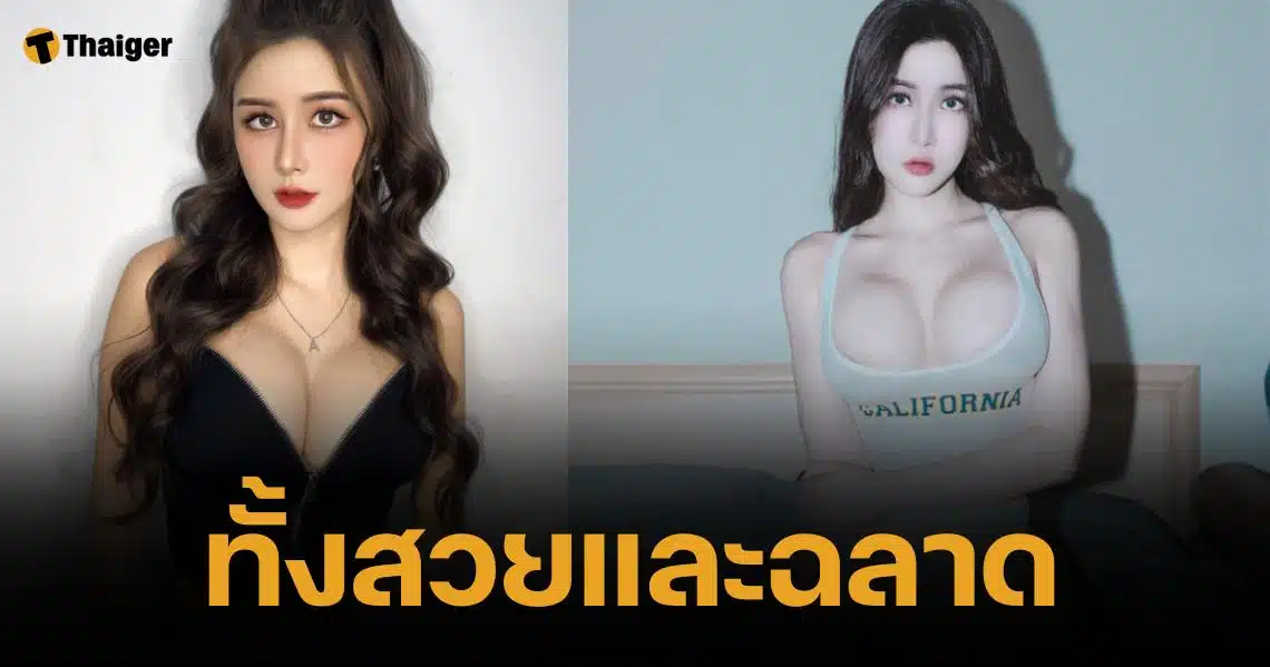 ดารา AV ไอคิว 180 อาชีพเสริมสอนพิเศษ เชื่อ นร.เคยดูหนังโป๊ของครูสวยแซ่บ