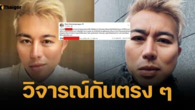 อ.ปวิน ซัด รำคาญ ผจก.ดาราดัง ออกเมนูอาหารเยอะ กินมูมมาม-สกปรก