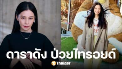 วิเวียน ซู อดีตนักร้องดัง ยุค 90 เผยประสบการณ์ สู้โรค มะเร็งไทรอยด์