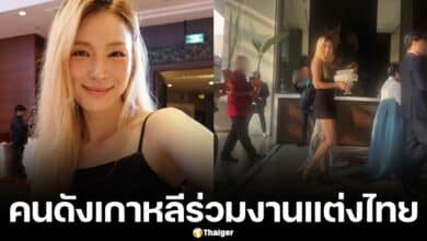 กาฮี After School เกิร์ลหกรุ๊ป นักร้องเกาหลี โผล่ร่วมงานแต่งงานที่ไทย พี่ชายแต่งเจ้าสาวไทย ร่วมวัฒนธรรมเกาหลี ชุดฮันบก ถือต้นกล้วย