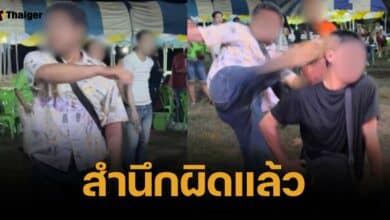 มอบตัวแล้ว นักเลงเตะก้านคอ หนุ่มเต้นหมอลำ รับทำไปเพราะเมา ไม่ตั้งใจ