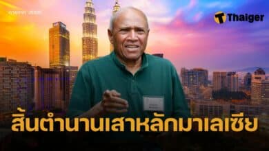 อนันดา กริชนัน เสียชีวิต