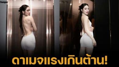ปันปัน สุทัตตา ใส่เดรสเปิดหลัง ขาวเนียนสะดุดตา โนบราอวดความแซ่บ บั้นท้ายเป๊ะ ทำหนุ่มใจละลาย