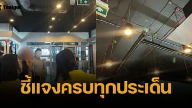 แฉเสธ. พลโท ฮุบเงิน 5.4 ล้าน ค่าวิ่งเต้นประกันตัวคนจีน แถมจัดข้อหาบุกรุก บ.ทวงหนี้