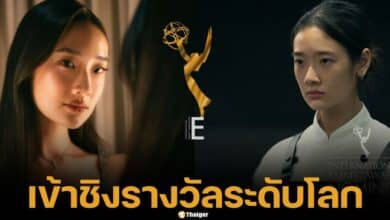 ออกแบ ชุติมณฑน์ มีชื่อเข้าชิงรางวัล Emmy Awards สาขานักแสดงหญิงยอดยเยี่ยม