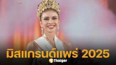 อาม ชุติมา ครองมงกุฎ มิสแกรนด์แพร่ 2025 เดินตามความฝันได้สำเร็จ