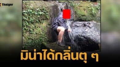 อวสานอาหารทุกมื้อ สาวถาม ทำไมน้ำตกมี &quot;กลิ่นแปลก&quot; พอรู้ที่ตั้งแล้วสยอง