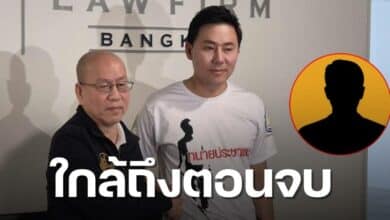 คนขับรถทนายตั้ม ตัวย่อ บ