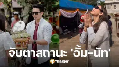 อั้ม อธิชาติ เป็นเจ้าภาพกฐินที่เชียงใหม่ ตาดีจับพิรุธ นัท มีเรีย ก็ทอดกฐินจังหวัดนี้