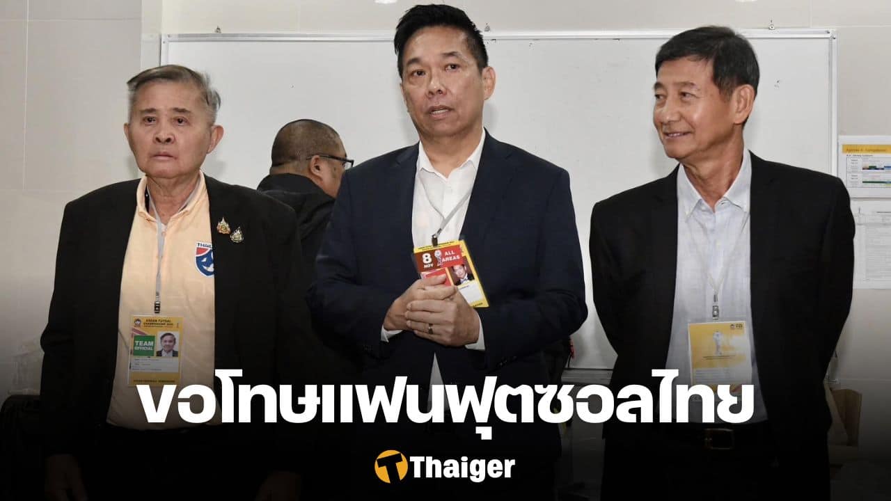 อดิศักดิ์ เบ็ญจศิริวรรณ ฟุตซอลทีมชาติไทย