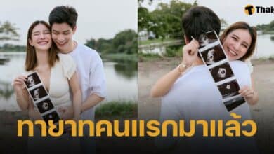 แบม ปีติภัทร ประกาศข่าวดี ภรรยา ตั้งครรภ์ลูกคนแรกแล้ว