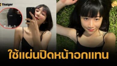 สาวร่างบาง เลิกใส่ยกทรง 2 ปี หน้าอกเปลี่ยนชัด จนคนต้องทัก แห่โฟกัสผิดจุด