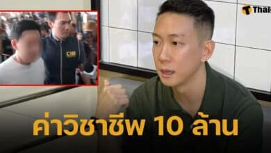 เบนซ์ เรซซิ่ง เผย ครั้งหนึ่งเคยถูก ทนายตั้ม เรียกค่าวิชาชีพ 10 กว่าล้านบาท เพื่อช่วยคดีในอดีต