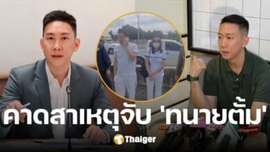 เบนซ์ เรซซิ่ง คาดสาเหตุ จับกุม ทนายตั้ม ชี้ ภรรยา มีลุ้นปล่อยตัวมากกว่า