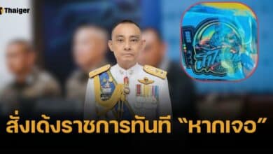 บิ๊กเต่า แจงแบบนี้ หลังเพจดังแฉ ส่วยสติ๊กเกอร์น้ำไม่อาบ เอี่ยวกลุ่มเทวดา