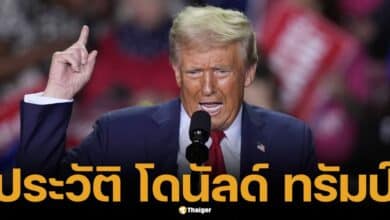 ประวัติ &#039;โดนัลด์ ทรัมป์&#039; เส้นทางชีวิต-ธุรกิจ-การเมือง ก่อนทวงทำเนียบวัย 78 ปี