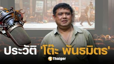 ประวัติ ปริภัณฑ์ วัชรานนท์ หรือ โต๊ะ พันธมิตร ตำนานพากย์หนังดวงใจคนไทย 33 ปี