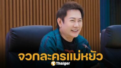 บอสณวัฒน์ พูดถึงดราม่าละครดัง แม่หยัว วางยาสลบแมว ลั่น ไม่สนับสนุนการทารุณกรรมสัตว์