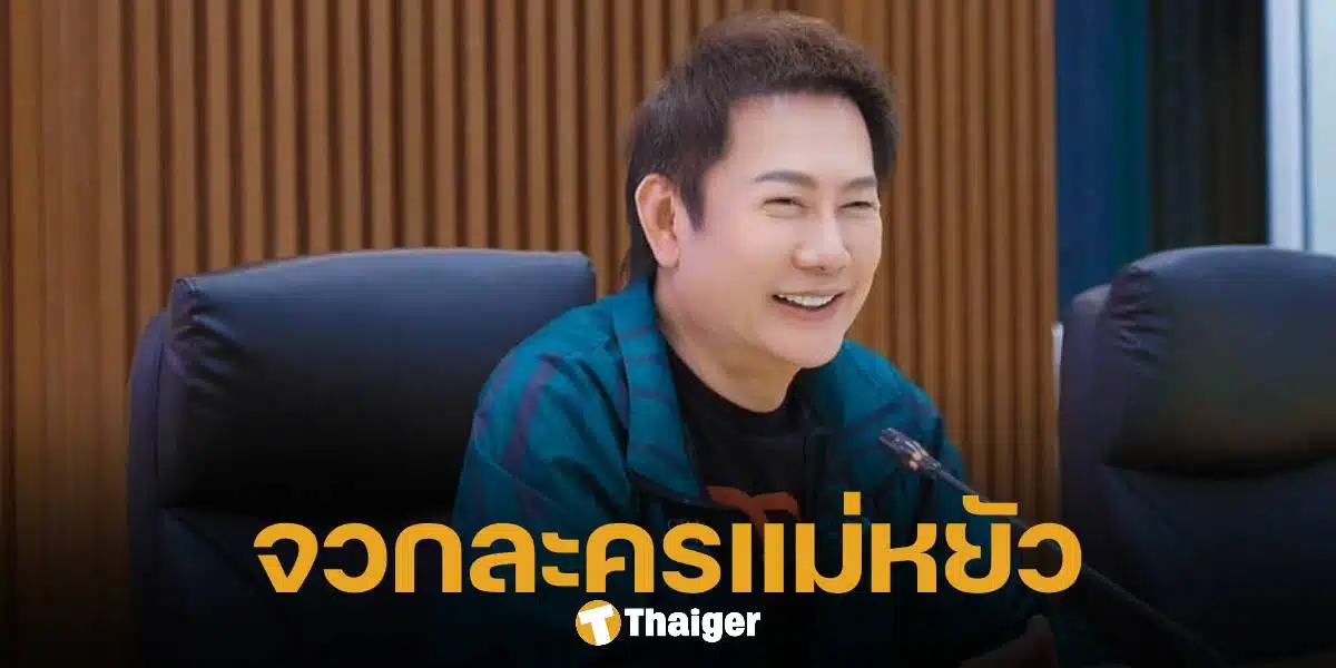 บอสณวัฒน์ พูดถึงดราม่าละครดัง แม่หยัว วางยาสลบแมว ลั่น ไม่สนับสนุนการทารุณกรรมสัตว์