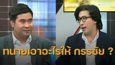 ทนายวิฑูรย์ออกโหนกระแส