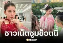 โบว์ เมลดาชนท้องวี วิโอเลต กลางอีเวนต์