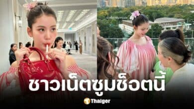 โบว์ เมลดาชนท้องวี วิโอเลต กลางอีเวนต์
