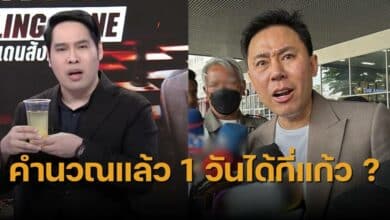 พุทธอภิวรรณซ้อมดื่มฉี่