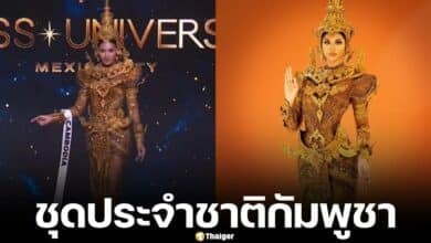 ชุดประจำชาติกัมพูชา ประกวดมิสยูนิเวิร์ส 2024 รอบพรีลิมฯ งเงามศิลปะเขมร