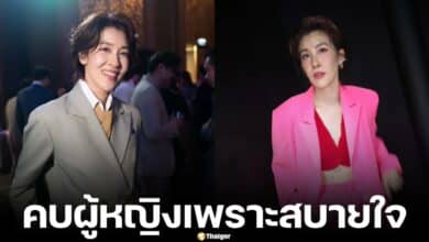 เชียร์ ฑิฆัมพร คบผู้หญิง เพราะความสบายใจ ถูกคอมเมนต์หลอกลวงไฮโซบิ๊ก ทำแฟนเก่าเสียเวลา