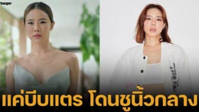 คริส หอวัง ไลฟ์สดปรี๊ดแตก เล่าเหตุถูกชูนิ้วกลาง แค่บีบแตรเตือน