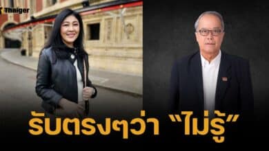 ชูศักดิ์ ยอมรับ "ไม่รู้" กระแสยิ่งลักษณ์กลับไทย สงกรานต์ปี 68