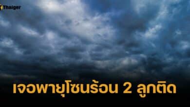 เคลียร์ชัด พายุ 2 ลูก "หยินซิ่ง-โทราจี" เข้าเวียดนาม กระทบไทยหรือไม่?