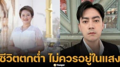 หมอปลาย พรายกระซิบ แนะนำ ฟิล์ม รัฐภูมิ ขอขมาหนุ่มกรรชัย ไม่ควรทำงานในวงการบันเทิงอีก
