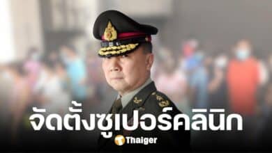 หมอเหรียญทอง หาเช่าที่ตั้งซูเปอร์คลินิก ช่วยเหลือผู้ป่วยบัตรทอง รพ.มงกุฎวัฒนะ