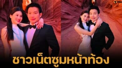หมอสอง ถ่ายพรีเวดดิ้งกับน้องออน สมฤทัย หลังขอแต่งงานที่สวิตเซอร์แลนด์ โดนถามว่าท้องไหม เจ้าตัวเฉลยเองแล้ว