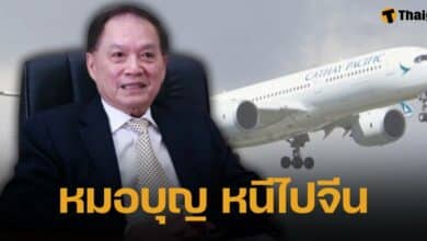 หมอบุญ หนีออกนอกประเทศแล้ว ก่อนตร.ออกหมายจับคดีฉ้อโกง-ฟอกเงิน 8,000 ล้าน ตร.ประสาน กต. ออกหมายแดง เร่งติดตามตัว