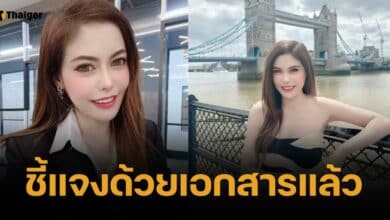 หมอเกศ ปัดกังวล กกต. สอบปมวุฒิการศึกษา ชี้แจงด้วยเอกสารแล้ว