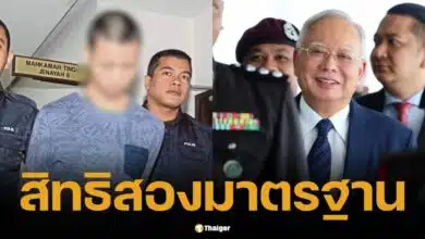 ดราม่าสิทธิ อภัยโทษหญิงข้ามเพศไทย สองมาตรฐานในมาเลย์